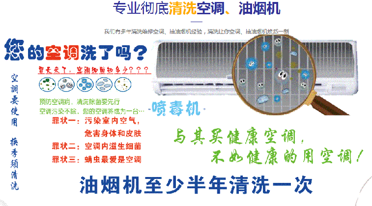 莱阳空调维修售后服务中心电话在哪里找